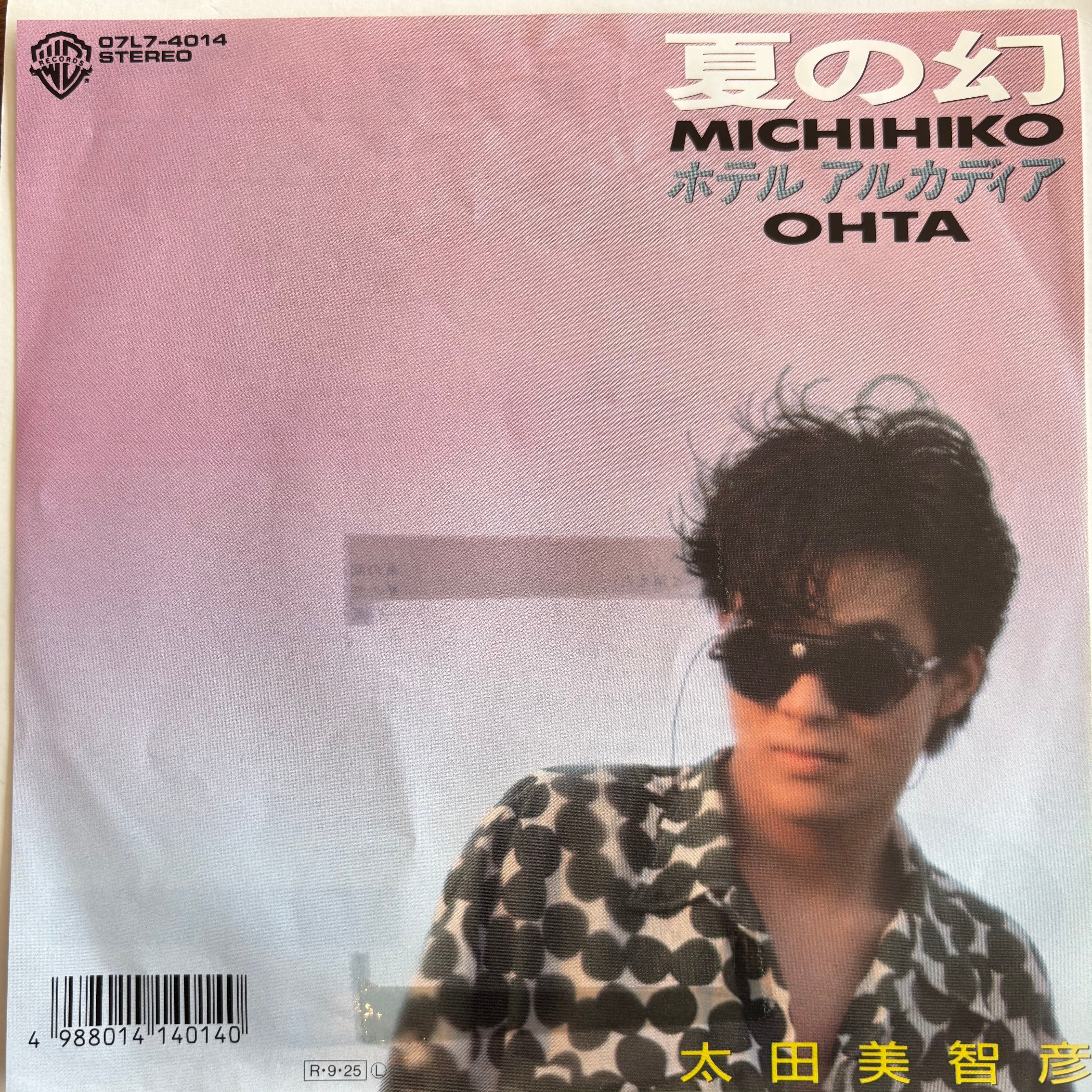 PASSTIME RECORDS / パスタイム レコード