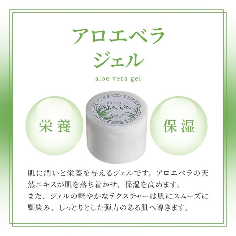 1ヶ月ごとにお届けで継続コース/アロエベラ石鹸80g &アロエベラ