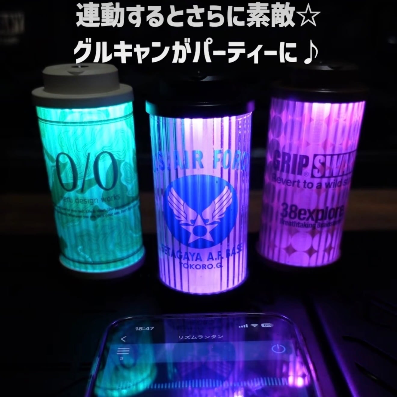38灯用リズムランタンアップグレードキット×5個セット L&S WORKS】38灯用 リズムランタンアップグレードキット | FREEDOM