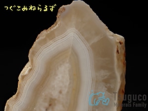 アゲート 瑪瑙 Agate ドイツ TM-0020