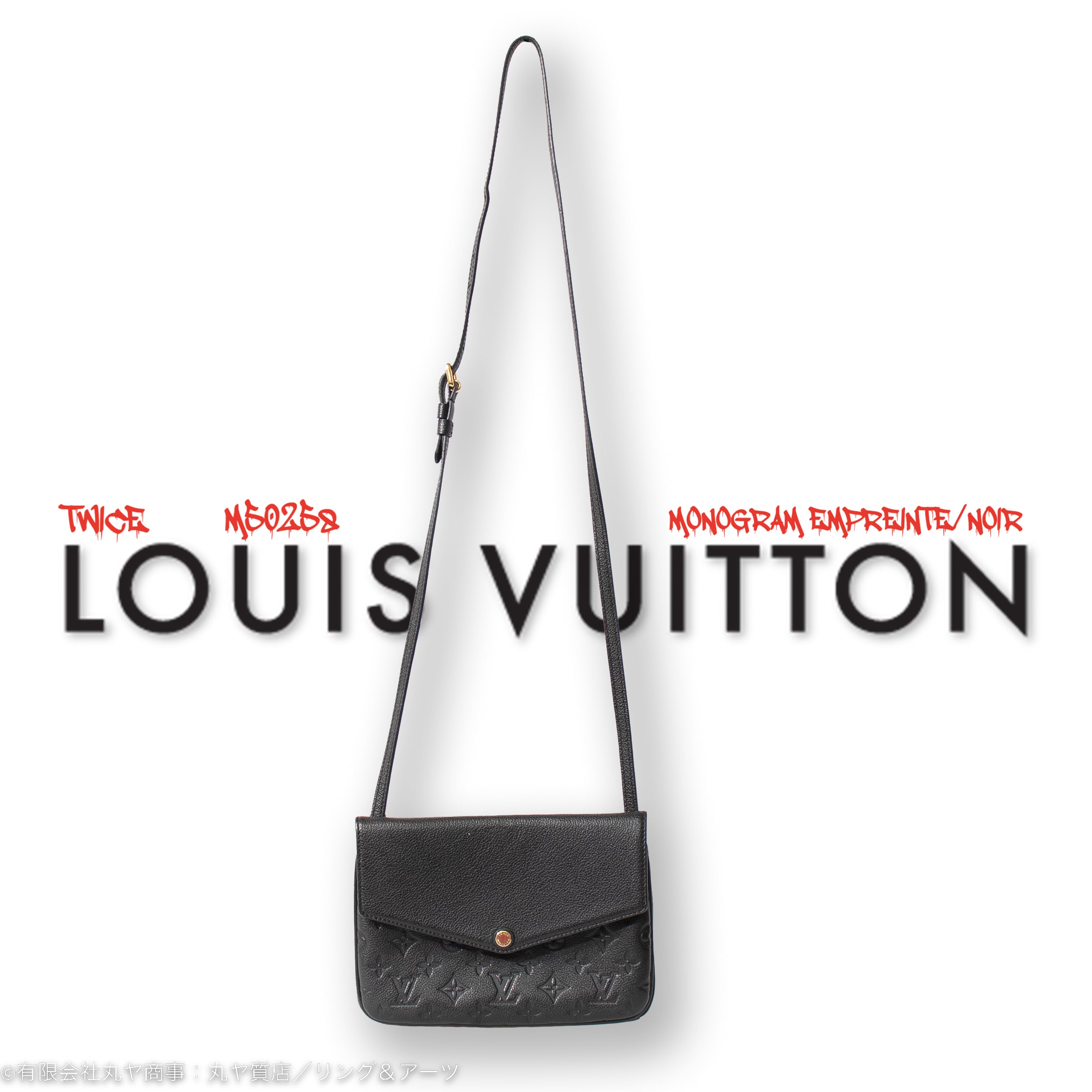 LOUIS VUITTON Twice Noir M50258 Monogram Empreinte Leather