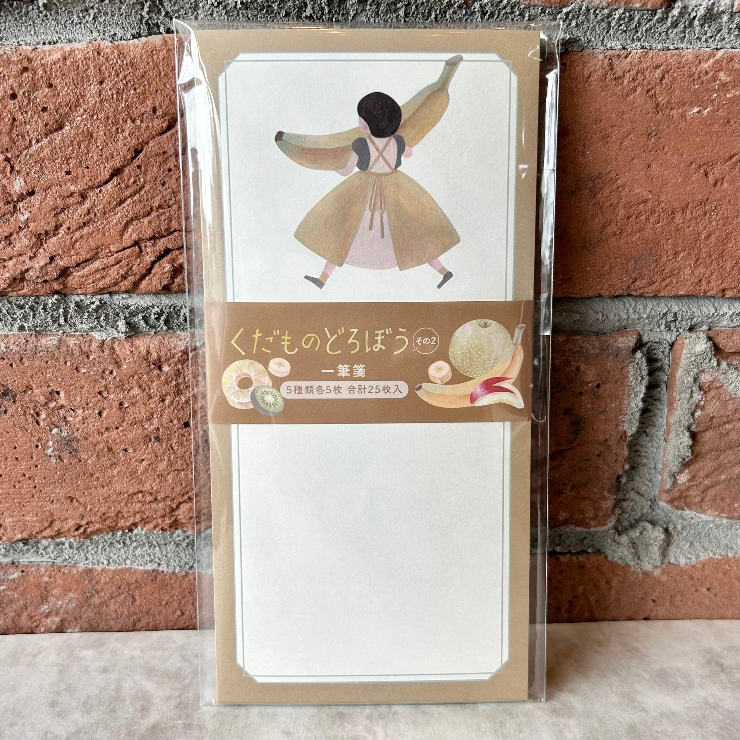 廃盤品・限定品 | ペンネジューク
