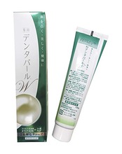 三宝製薬 デンタパールW