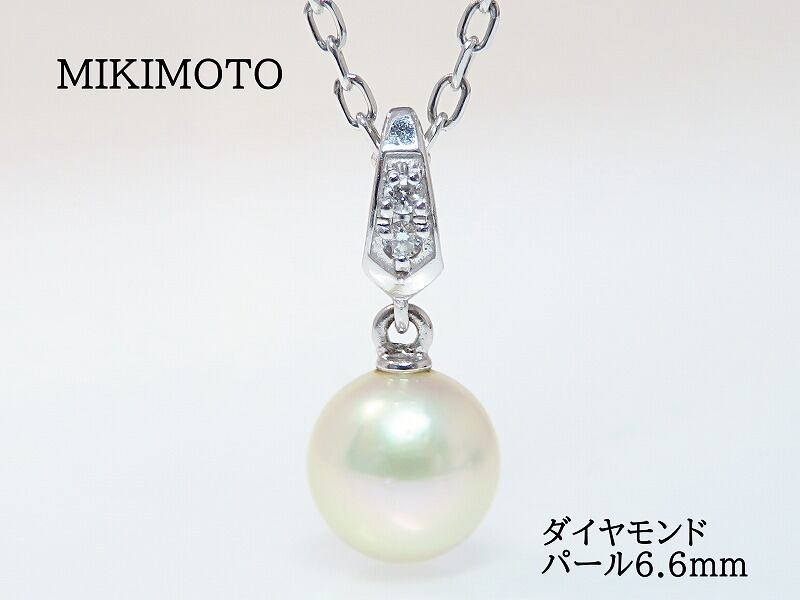 【美品】MIKIMOTO ミキモト K18WG パール ダイヤモンド ネックレス ホワイトゴールド アコヤ真珠 | ＫＡＲＵＭＡ powered by  BASE