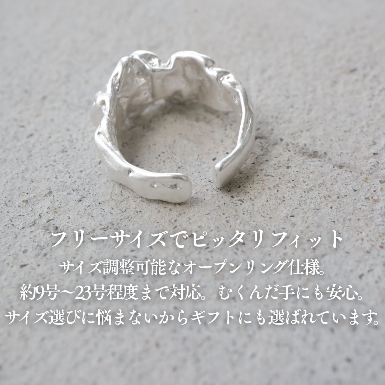 シルバー925】クラッシュデザインマットリングR023 | TONARI | お悩み