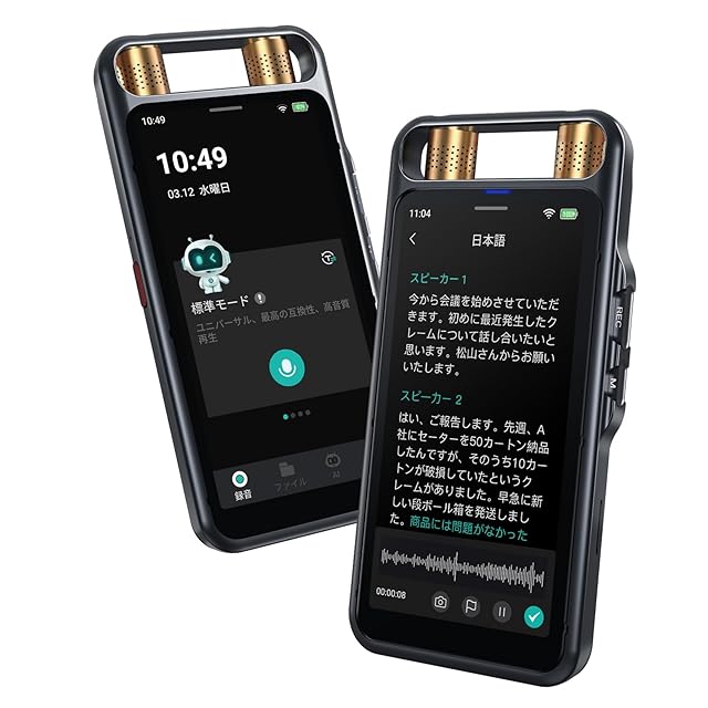 新商品】「Startalk Elite(スタートークエリート)」 オフライン