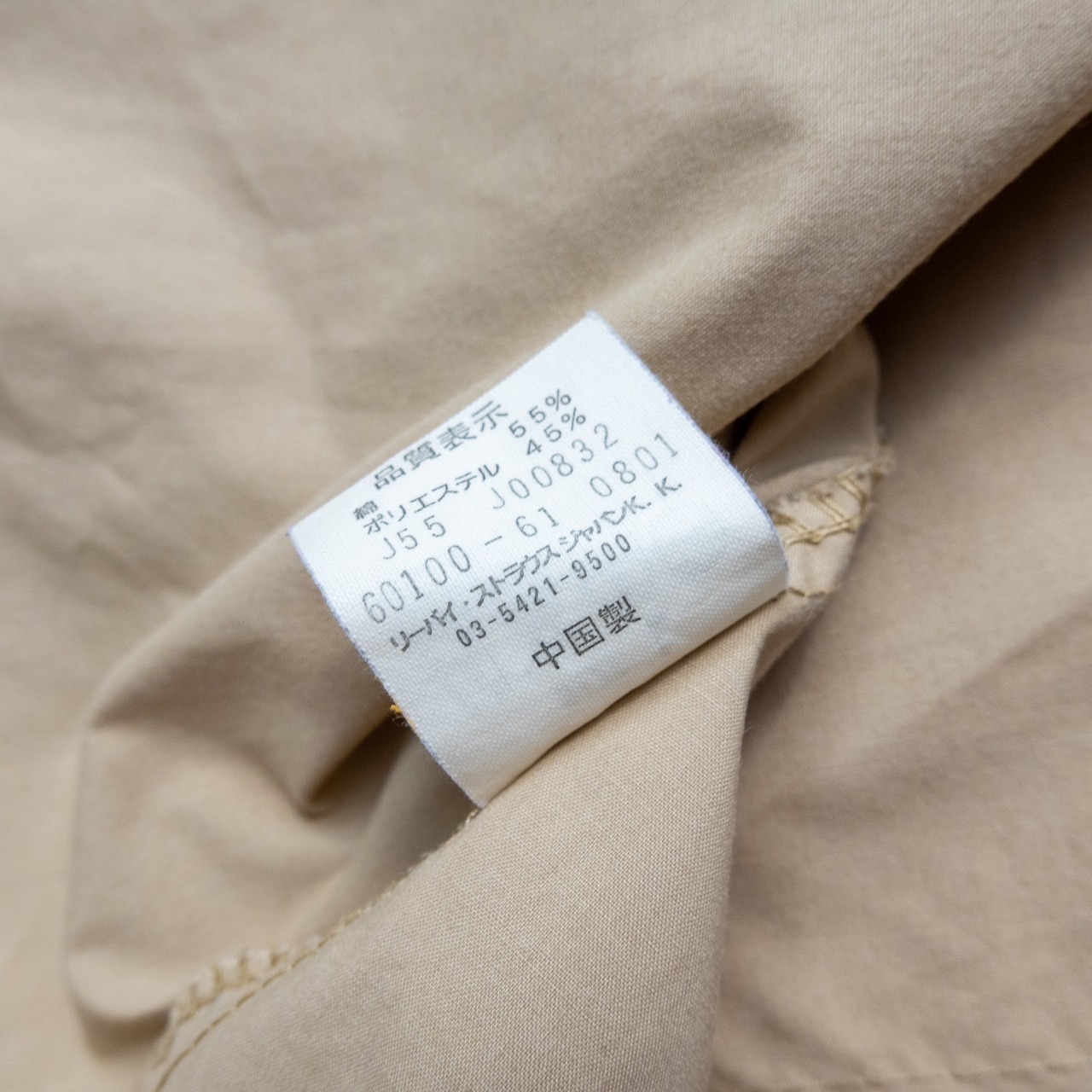 Levi’s Engineered Jeans Pocket Shirt