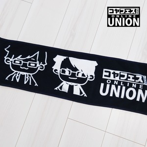 【コヤフェス】UNION マフラータオル