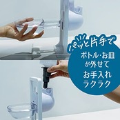 GEX ピュアクリスタル ピュアクリスタル ドリンクディッシュ D サークル・ケージに取り付け 飲みやすい浅皿形状 お手入れ簡単 たれ耳 長毛 犬猫用