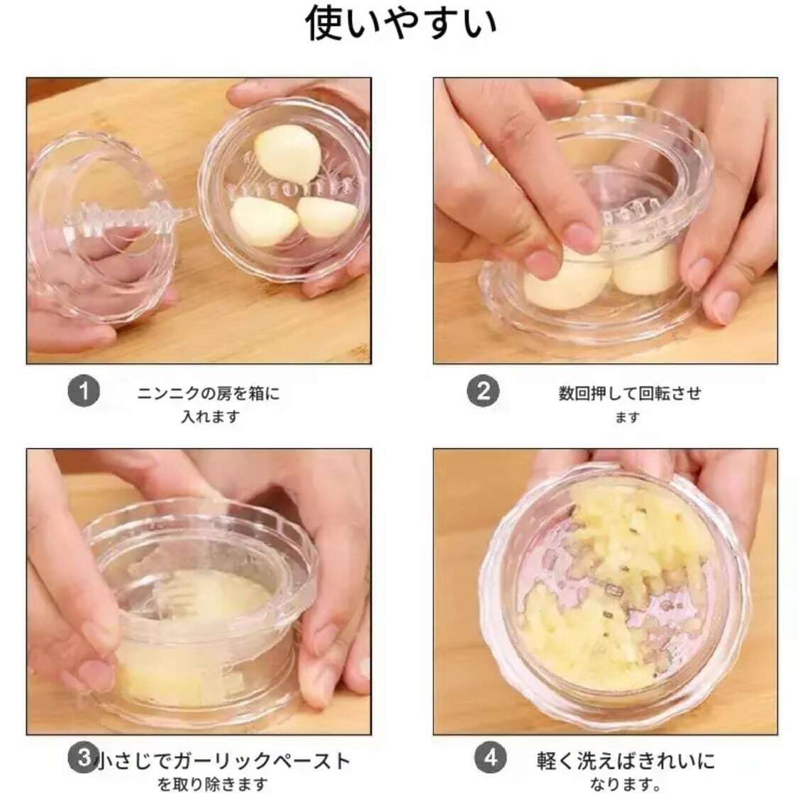 66.ガーリック＆ベジタブルチョッパー｜ズレにくい多機能カッター