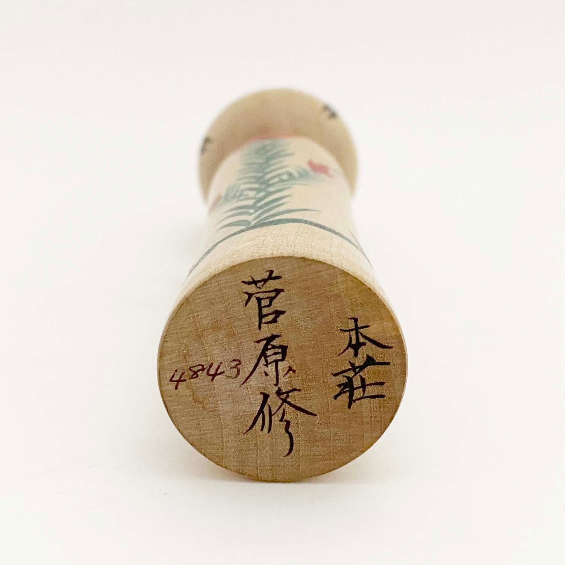 【昔の手彫職人製作】　干菓子型「鳴子」　29個取り 外鳴子系 / 菅原修工人 （石竹） | kokeshka