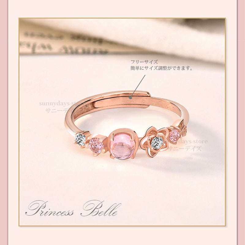【超希少】Disney ディズニープリンセス オーロラ姫 フリーリング 指輪 pegasuswings_dp-tr06