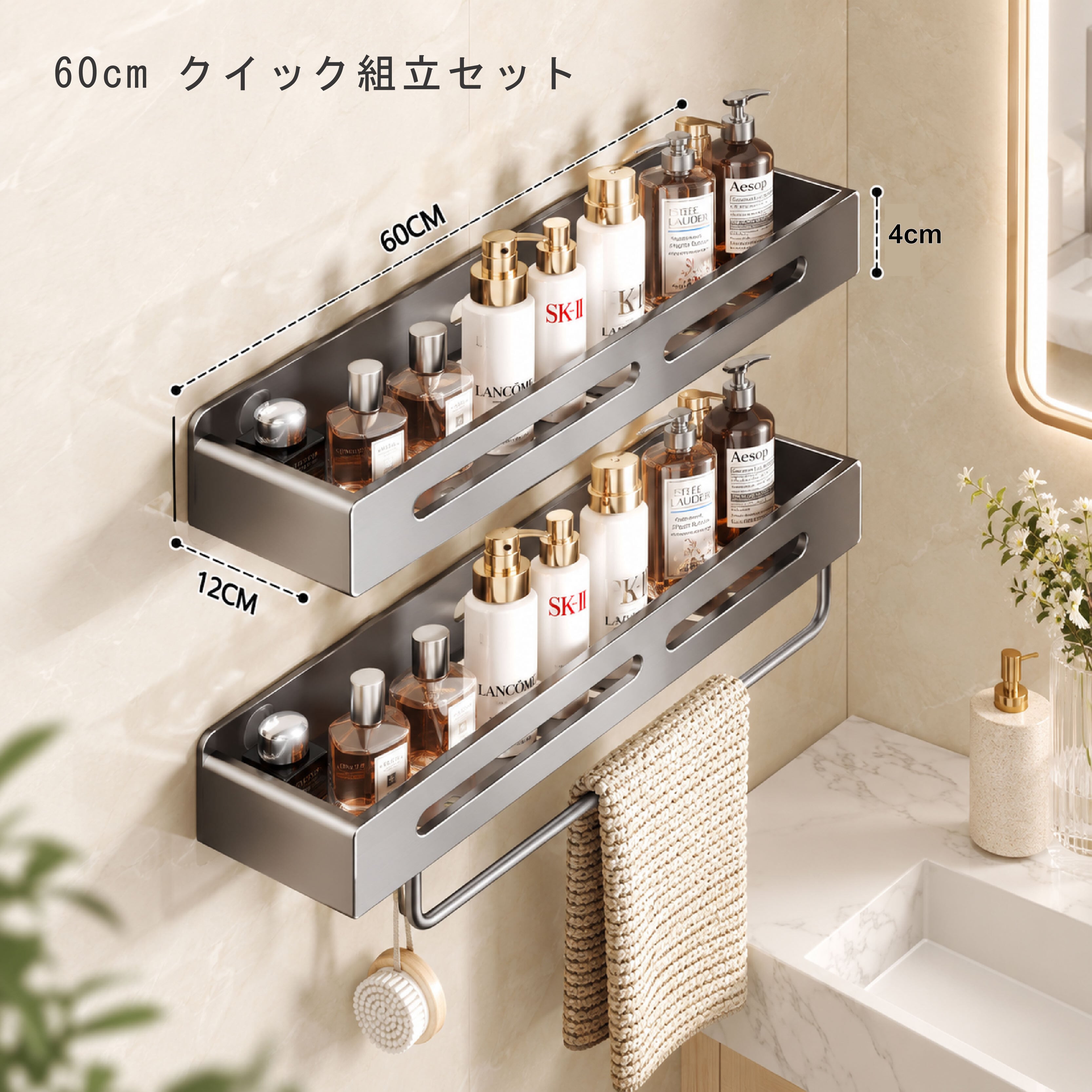 HY 1089 .壁掛け収納ラック 洗面所 バスルーム 収納棚 穴あけ不要