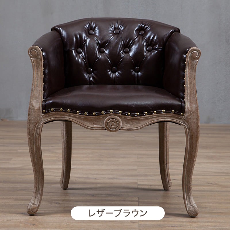 ダイニングチェア アンティーク調 ヴィンテージ調 ヨーロッパ風 北欧