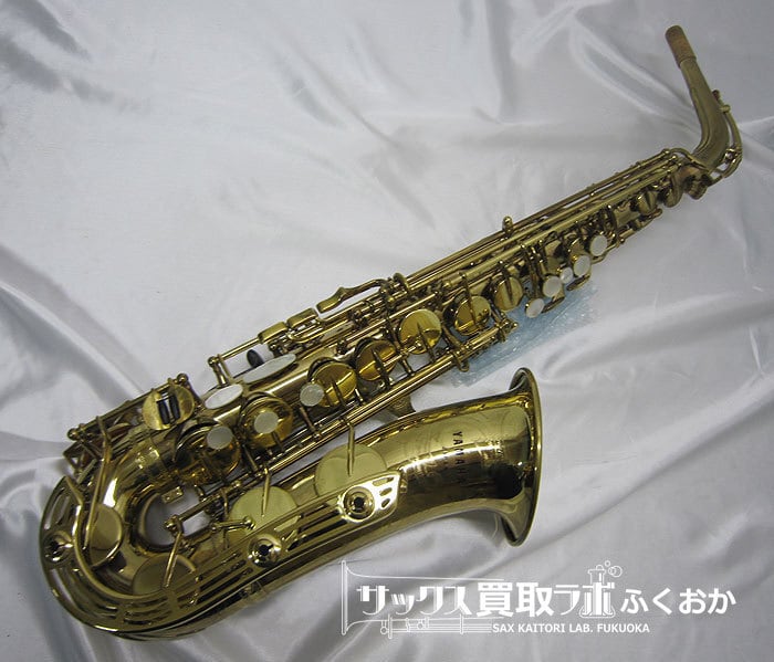 YAMAHA YAS-61 【プロ愛用品！】 ヤマハ 中古 アルトサックス 『即演奏