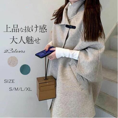 秋冬新作 ラシャコート チェスターコート ラシャコート 羽織 レディース 大きいサイズ アウター