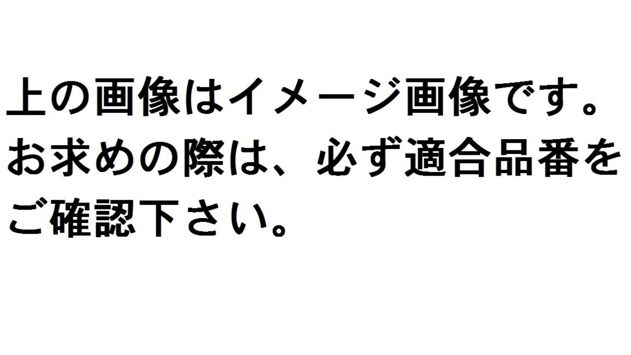 大野ゴム(OHNO) ボールジョイント ダストカバーブーツ DC1613