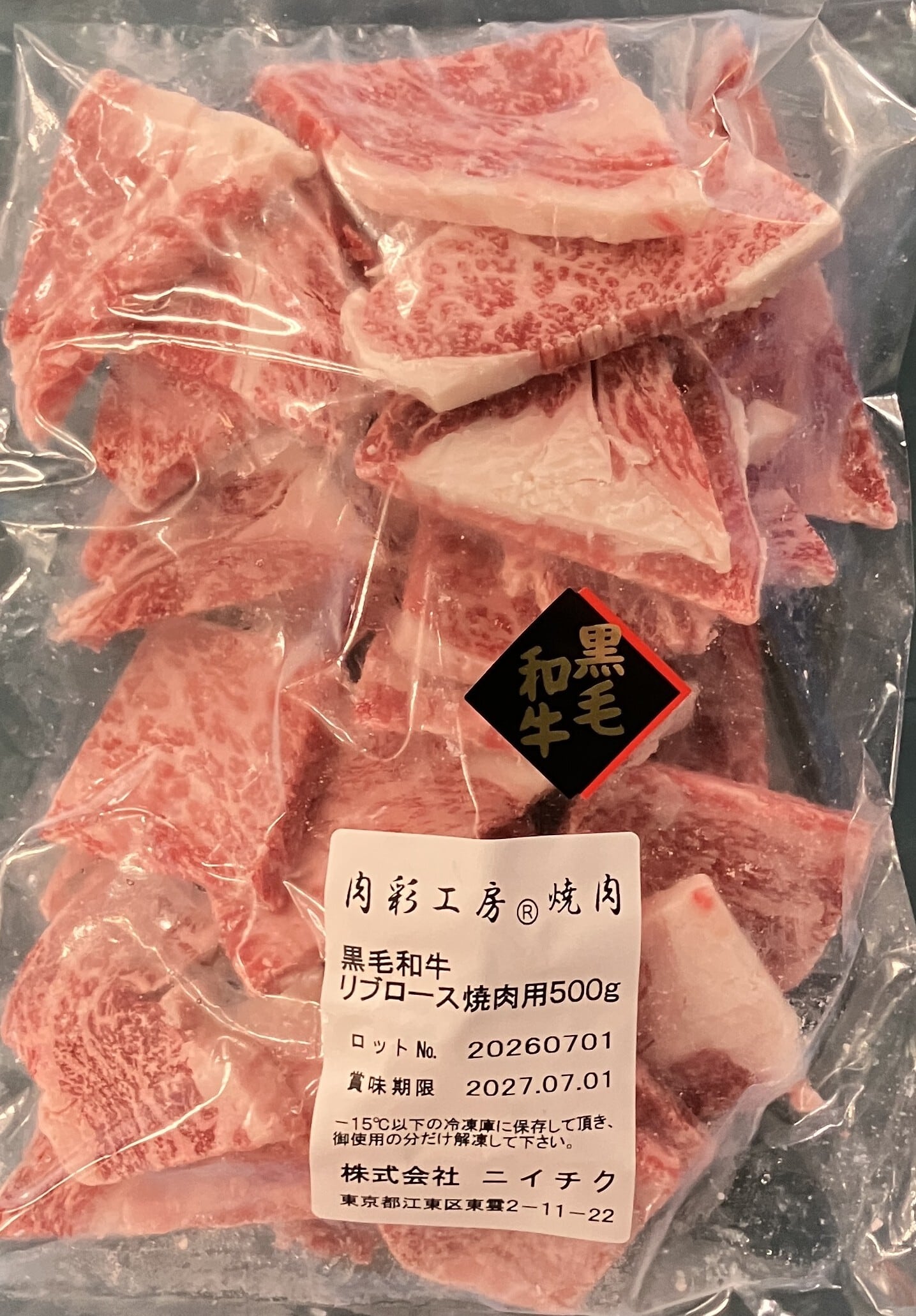 黒毛和牛 北海道産　極上ハラミ　計1.6kg 黒毛和牛 北海道産 極上ハラミ 800g 1kg 毎月数量限定》＜3ヶ月定期便総重量1.6kgの宮崎牛焼肉味わいお