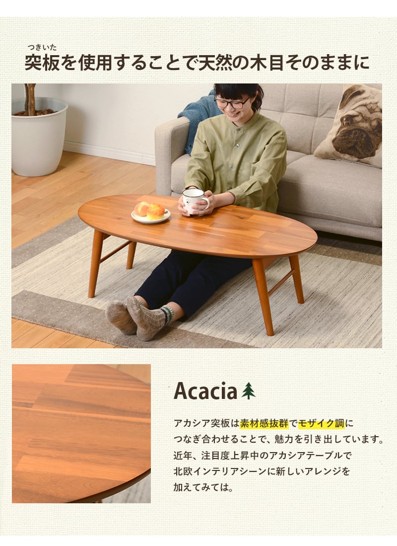 折れ脚テーブル ローテーブル センターテーブル リビング