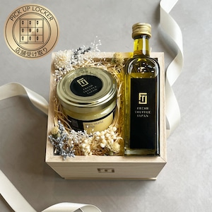 【店舗受け取り】白トリュフオイルと白トリュフバターのギフト