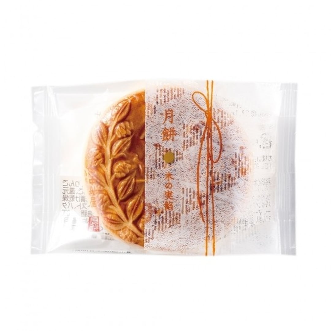 〈新宿中村屋〉月餅 木の実餡 1コ
