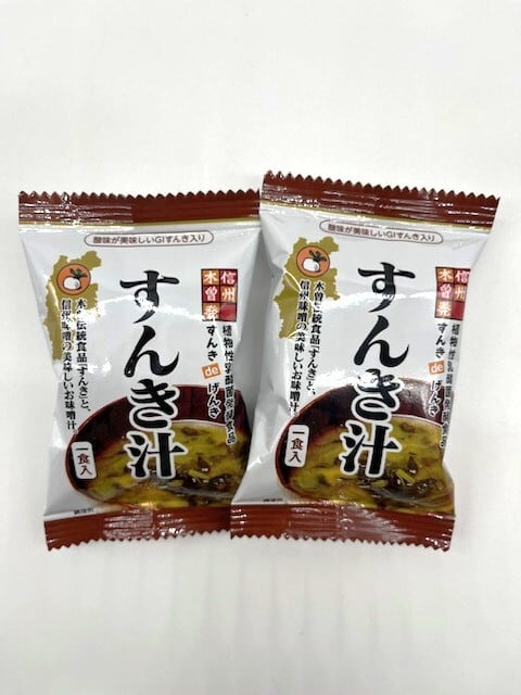 そこぬけずんどこ 新名神高速・鈴鹿パーキングエリアに、新たな展示車両としてスーパー