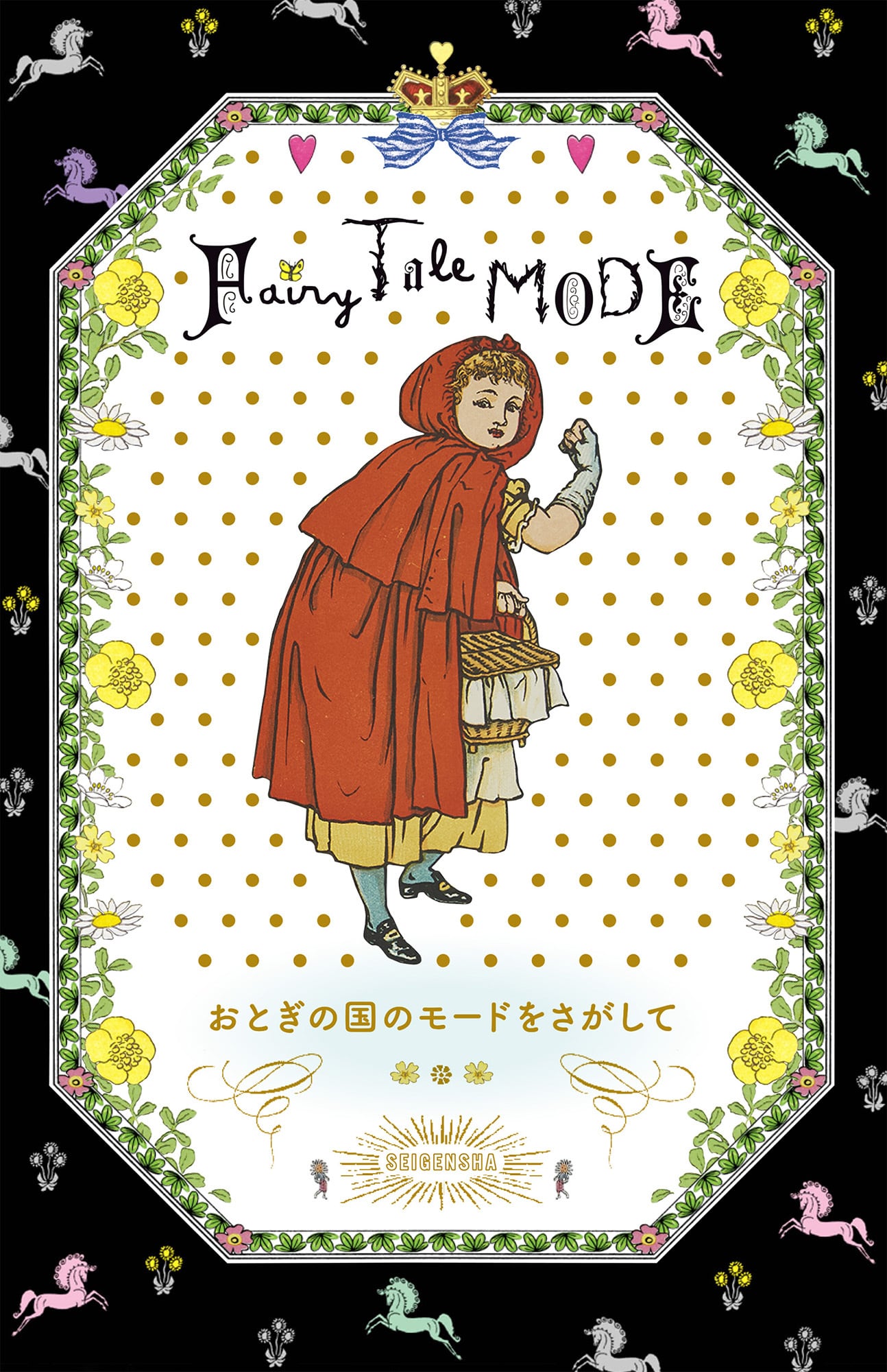 図録 catalog | 千葉市美術館ミュージアムショップBATICA