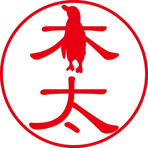 木太 - カジュアル（商品コード：07083）