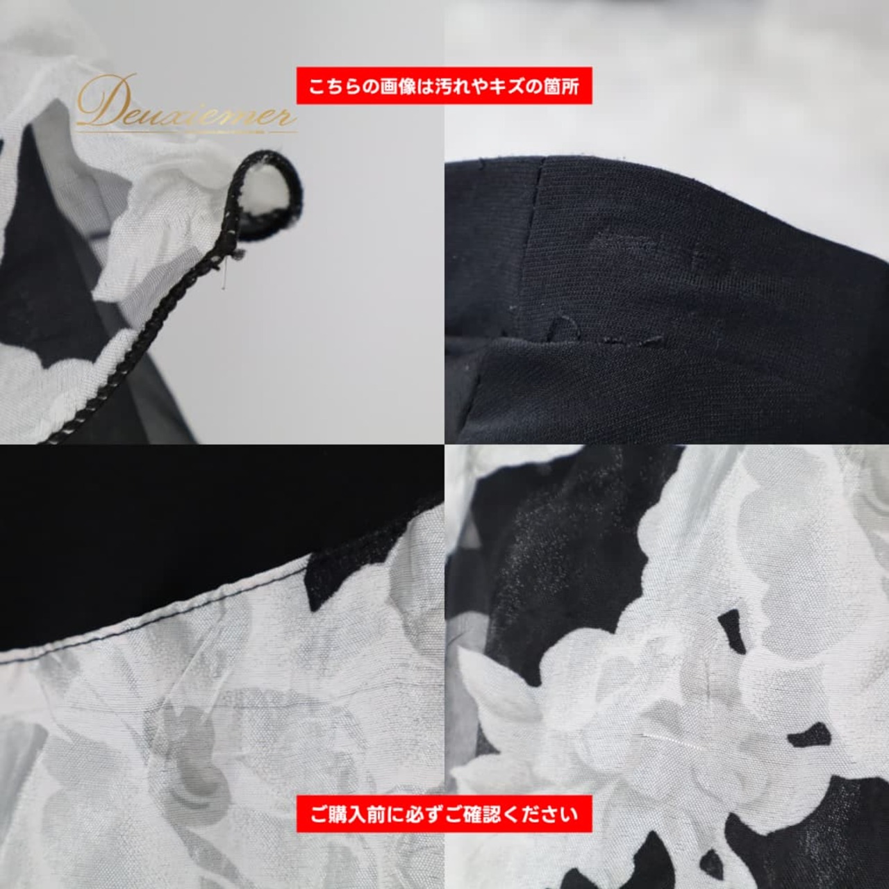 社交ダンス 衣装 ICHIOKU イチオク スカート レッスンウェア ブラック系 ホワイト系 花柄 スタンダード シック 黒 白 モノトーン モダン レディース 競技ダンス ソシアルダンス ボールルームダンス 上品 気品 エレガント かわいい 大人っぽい 華やか クラシカル 清楚 練習用 スタンダード用 フラワー柄 ダンス衣装 ルンバ タンゴ ワルツ フリル スタイリッシュ おしゃれ きれいめ クラシック 洗練 フォーマル パーティー 発表会 すっきり シンプル