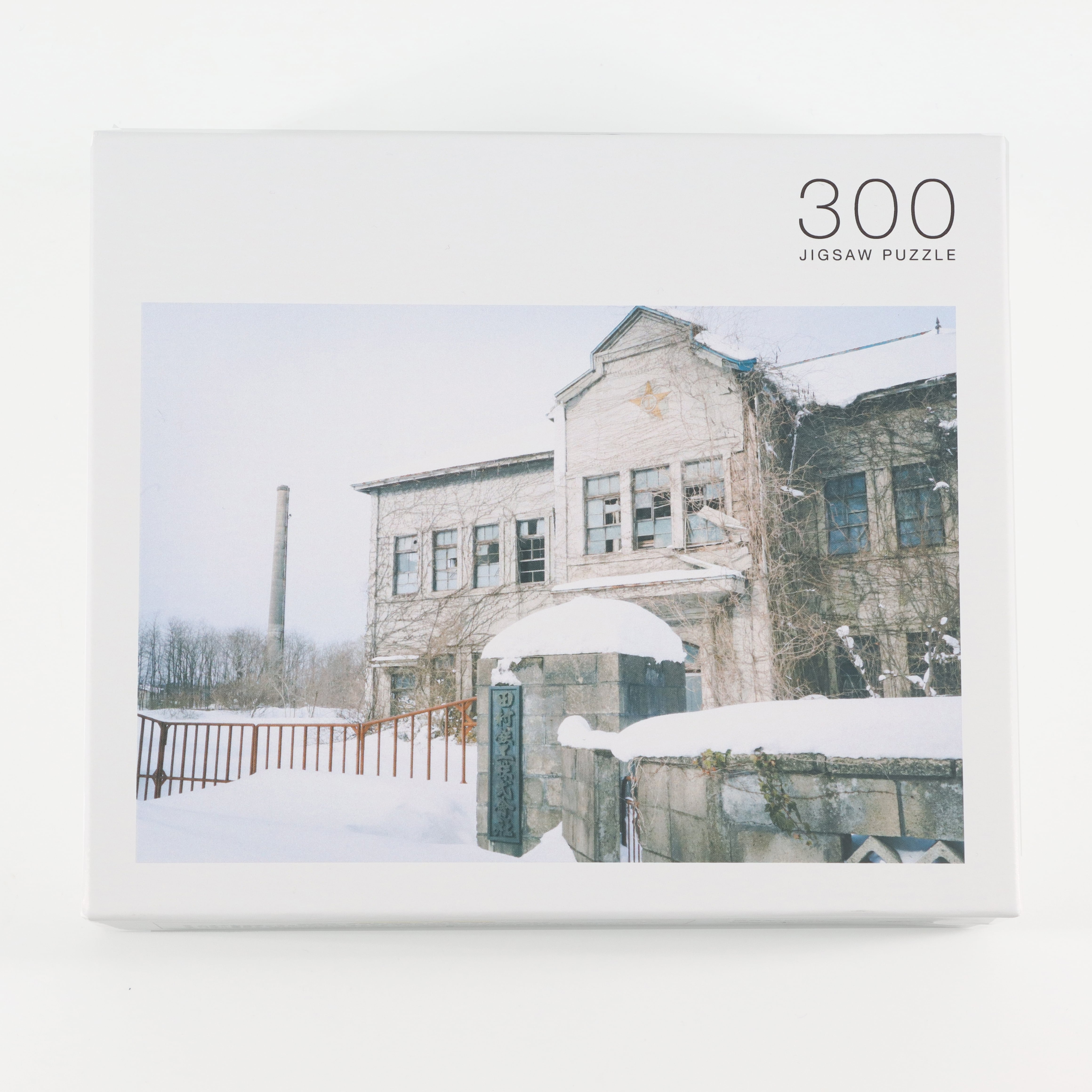 静かな朝　廃盤　ミッシェル・ドラクロア　ジグソー　パズル　300ピース 静かな朝 廃盤 ミッシェル・ドラクロア ジグソー パズル 300ピース