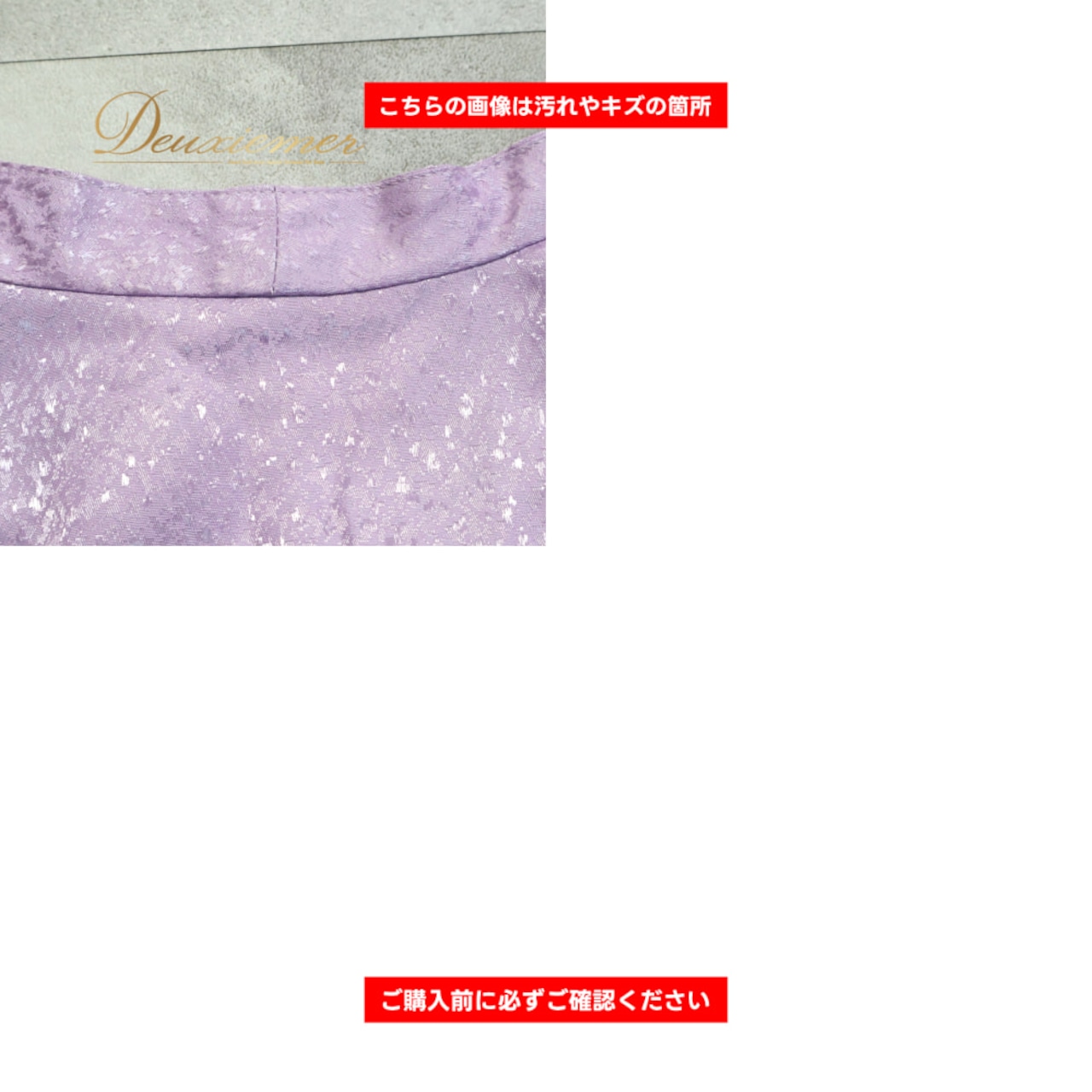フラメンコ 衣装 チャレコ ベスト パープル系 紫 ボタン 軽い 薄い 光沢 ダンス パーティ 発表会 レディース 踊り 舞台 舞台衣装 発表会衣装