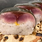 柚子香る 鯖の棒寿司 [龍皮棒]高級 酢昆布巻き 鮮度抜群 [いぶき棒ベース] 10切れ 個包装 高級ギフト 贈り物 [赤坂一颯]