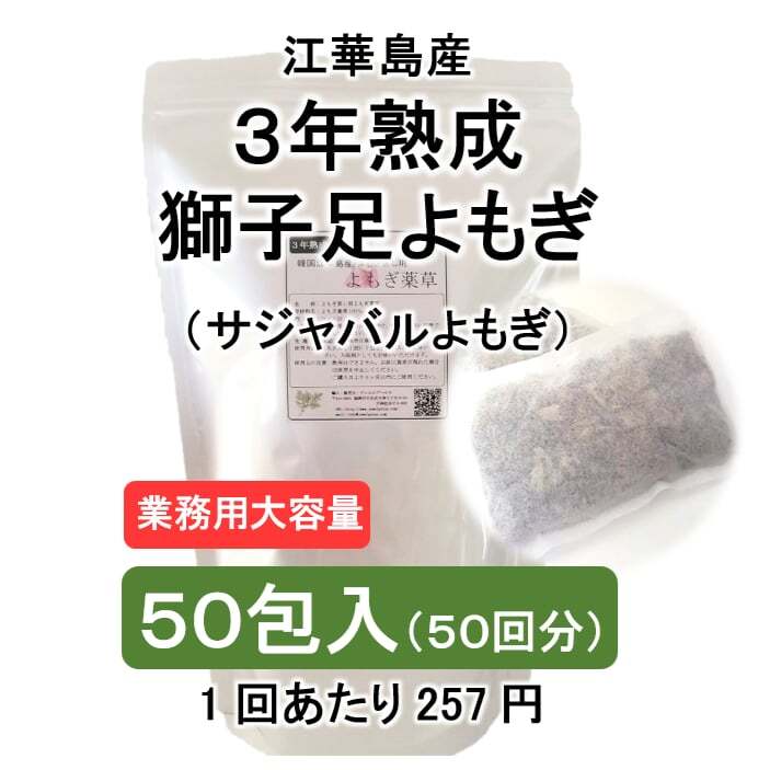 somachi 粉ソマチ100g 使い方一覧プレゼント付き | Pay ID