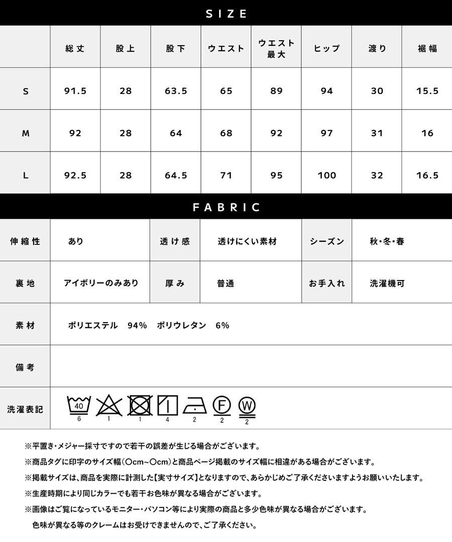 多機能すぎるパンツ【UVカット・速乾・防シワ・ストレッチ・洗える