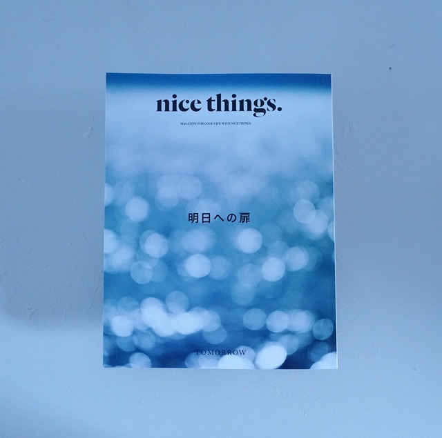 nice things. ISSUE 62, 復刊1号