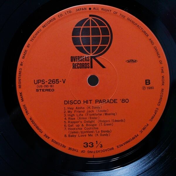 Various / Disco Hit Parade 80 [UPS265-6V] - 画像5