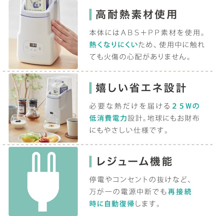 Yogurino ヨーグルトメーカー HANSICO 133889789919262.jpg