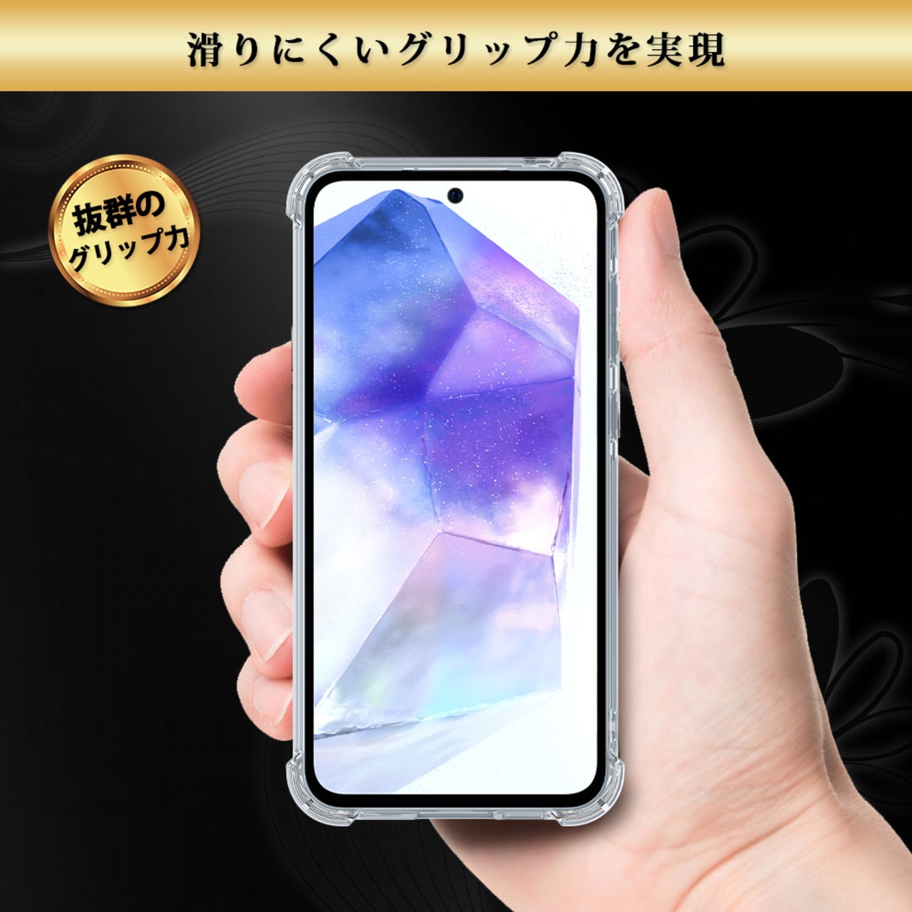Hy+ Galaxy A55 5G 耐衝撃 ケース SC-53E SCG27 カバー ストラップホール 米軍MIL規格 クリア 衝撃吸収ポケット内蔵 TPU ケース 透明クリア