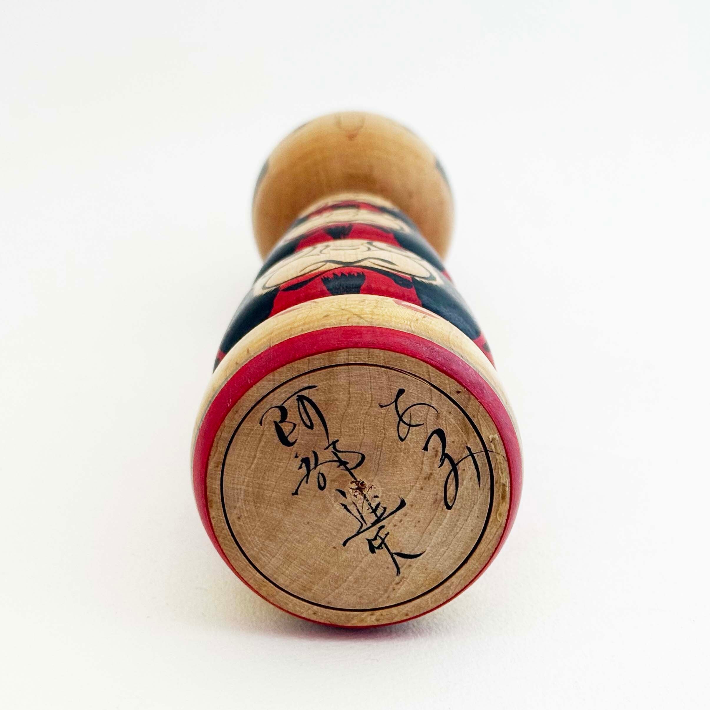 独立系（蔵王系）/ 阿部進矢工人（だるま）