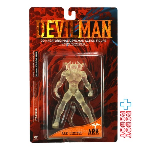 講談社 デビルマン リミテッドボックス ARK アイテム 7個セット スリーブ付き １号店商品