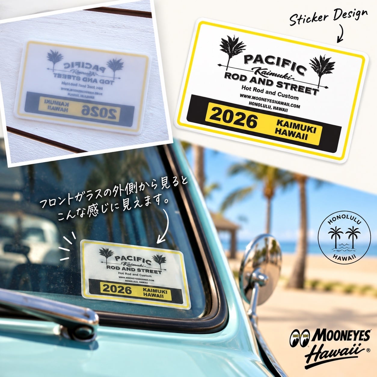 ムーンアイズ ハワイ ステッカー2026 PACIFIC ROD AND STREET イエロー KAIMUKI カイムキ HONOLULU HAWAII<黄色>