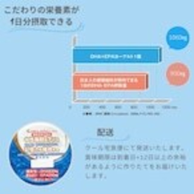 【定期便/1か月毎】DHA＋EPAヨーグルト　定期配送 (9個入り×1セット) 【送料無料】