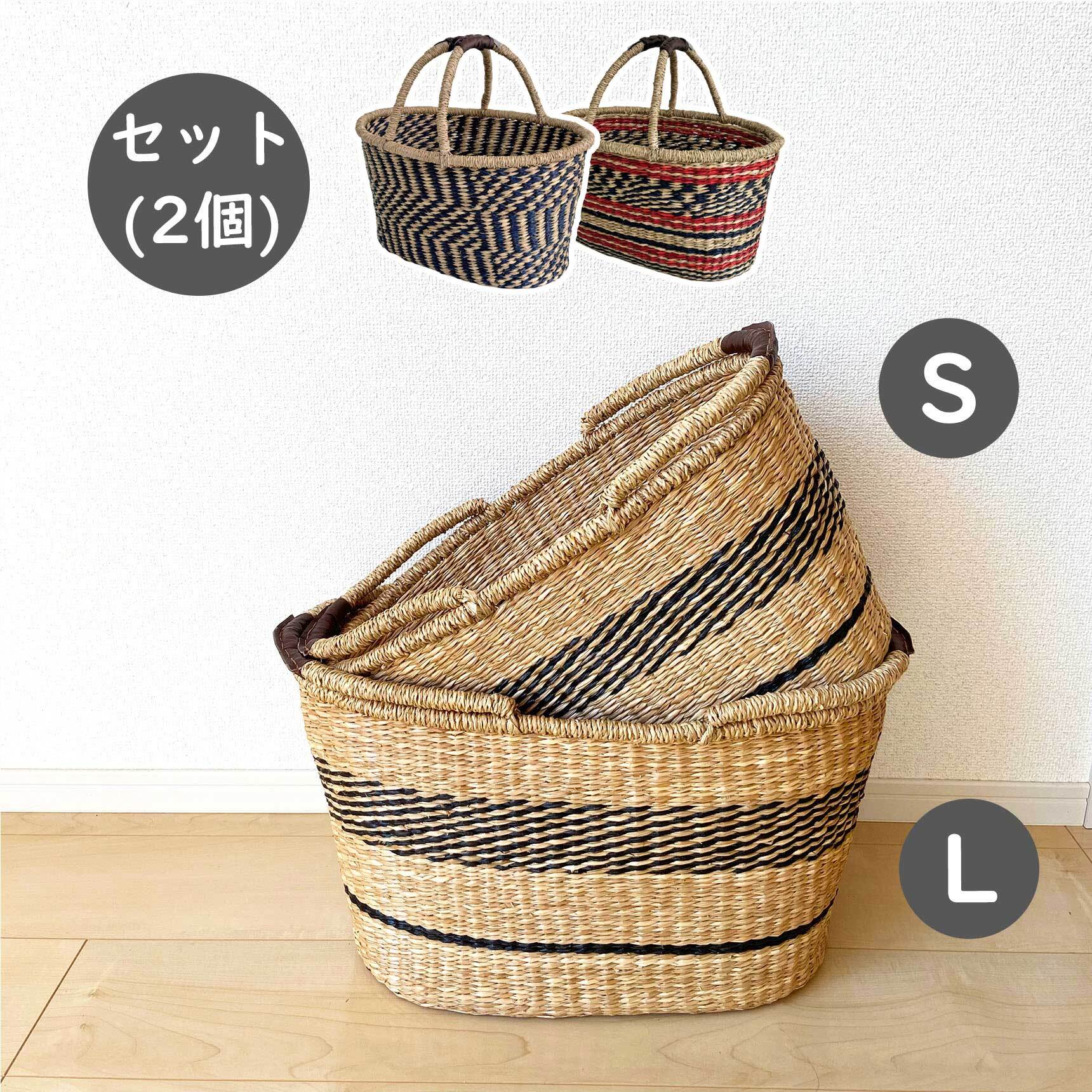 シーグラス バスケット 水草バスケット 2個セット(SGA-203)