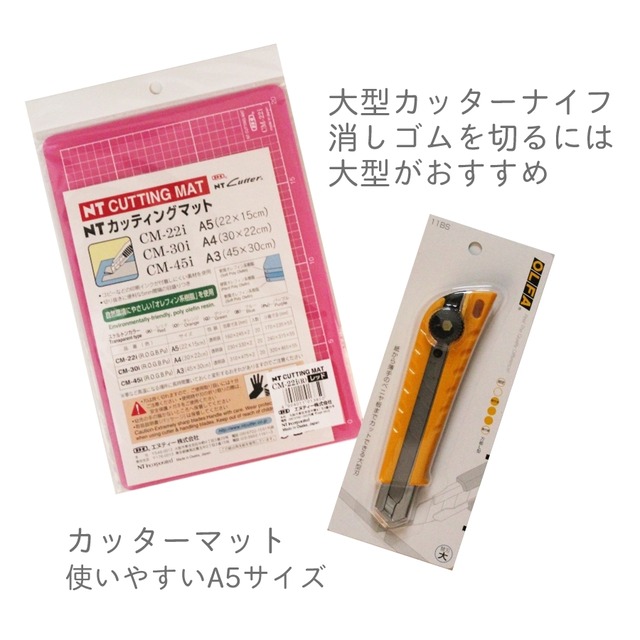 消しゴムはんこ入門セット 彫刻刀つき入門セット収納箱つき 送料無料 エピリリ