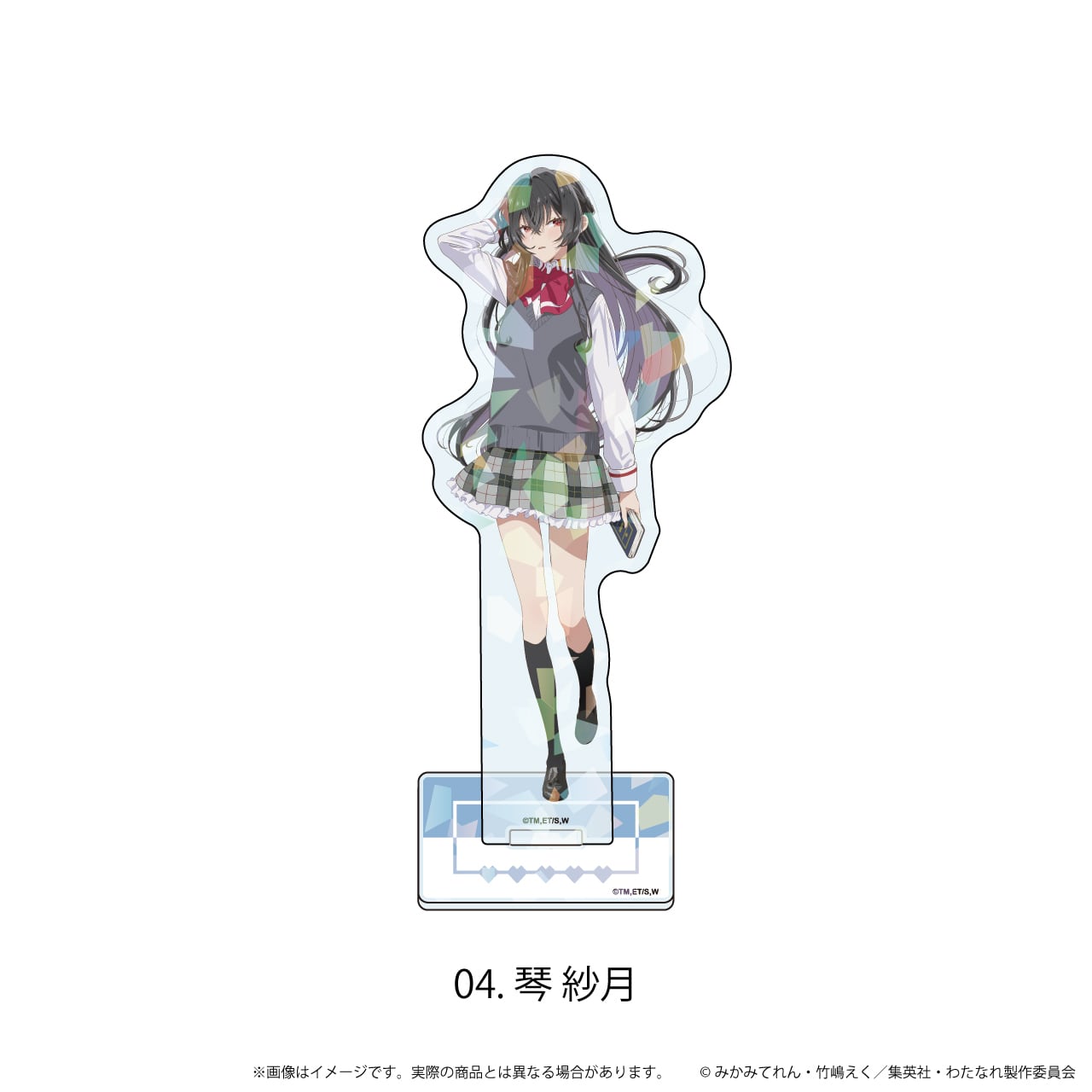 ホログラムアクリルスタンド「わたしが恋人になれるわけないじゃん