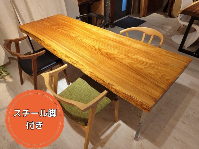 屋久杉 | 千年家具 - 無垢一枚板テーブル・ダイニングテーブル専門店