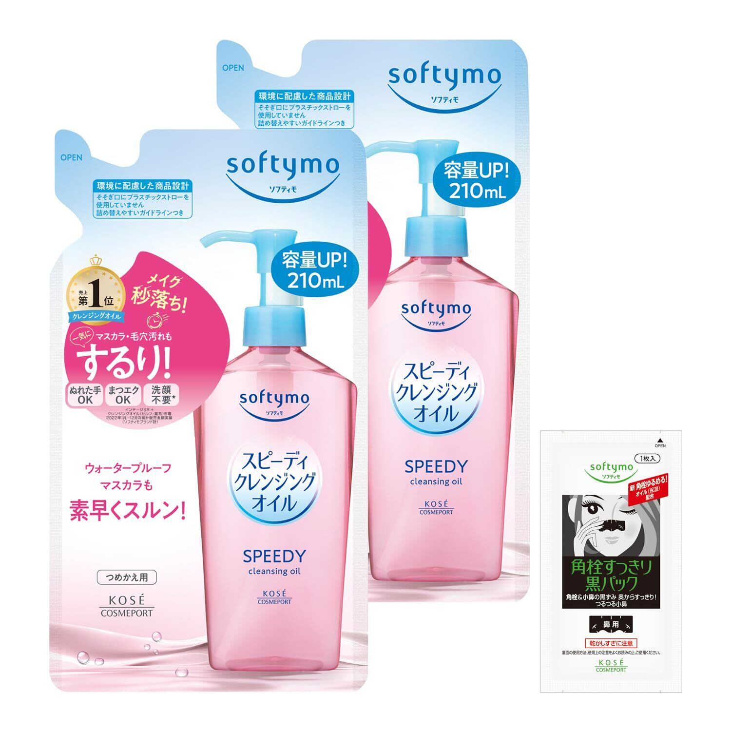 Re-fas 炭酸スパークリングジェル | Pay ID