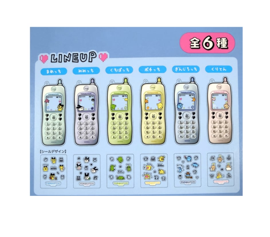 たまごっち トレーディングなつかしガラケーキーホルダー