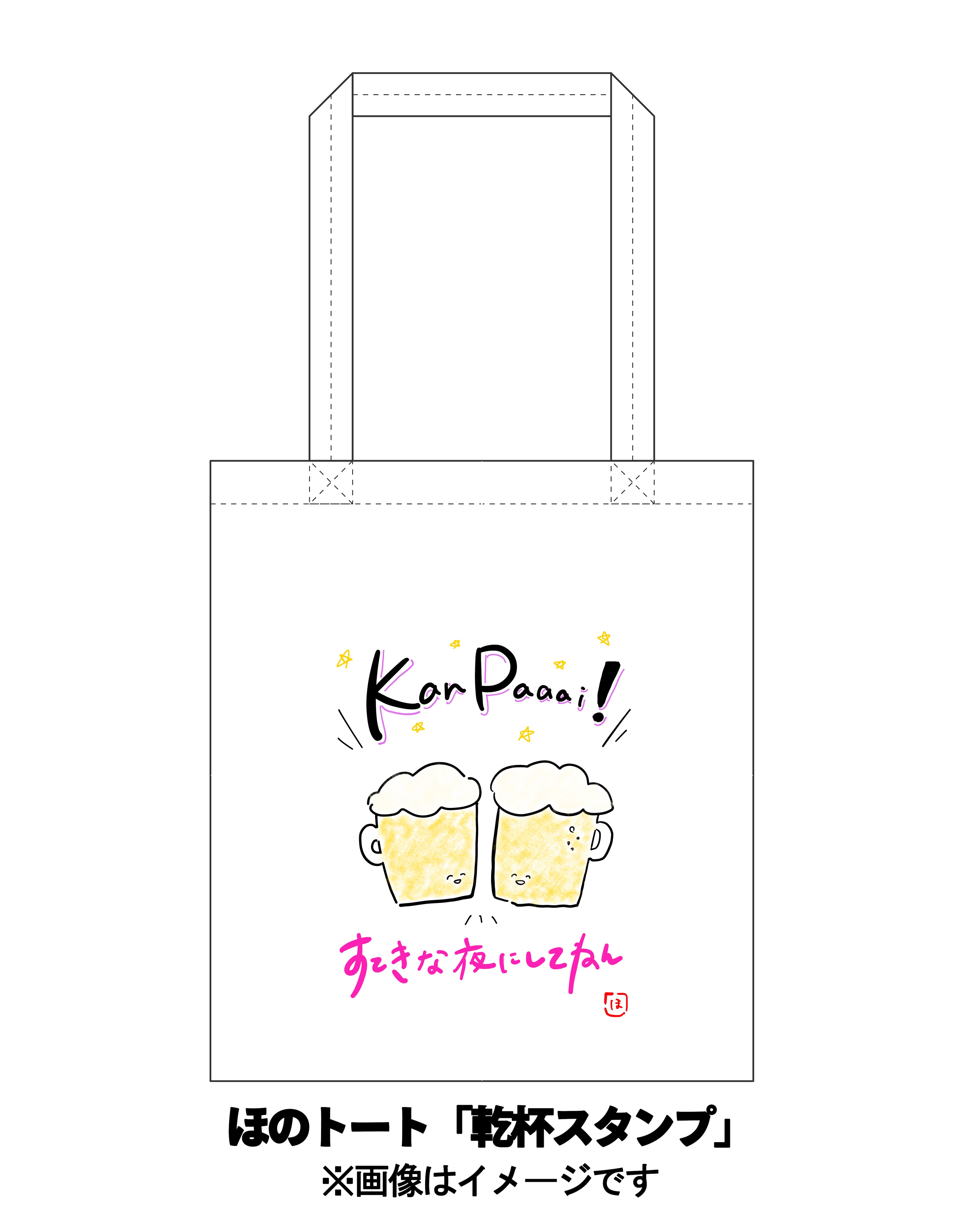 デジタルウルトラプロジェクト直営ストア