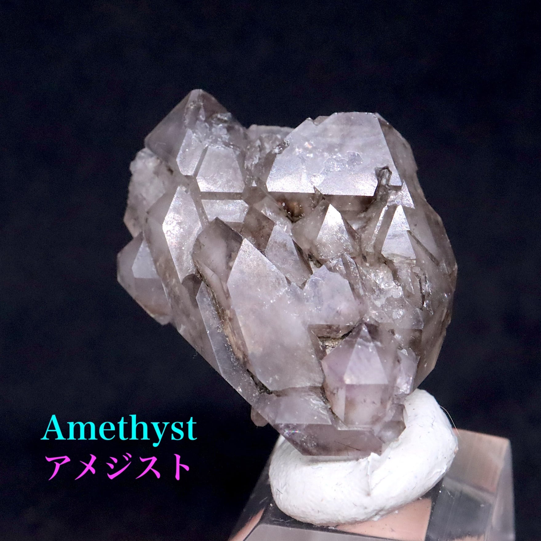 アメジスト 紫水晶 10.2g AMT316 鉱物 原石 天然石 パワーストーン